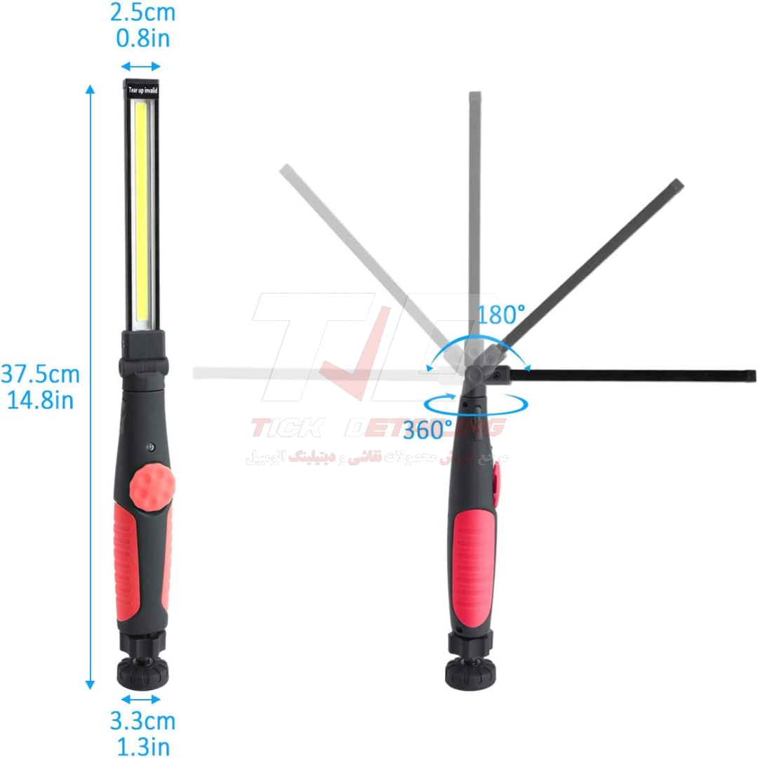 Maxshine Ultra Bright Rechargeable Foldable Paint Inspection Light Swirl Finder