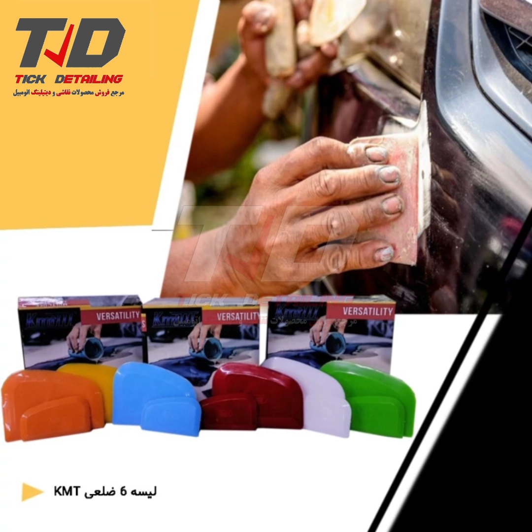 لیسه شش ضلعی مخصوص لیسه گیری اتومبیل 0