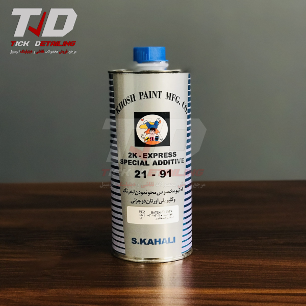 Kohali Fading Thinner 91‑21
