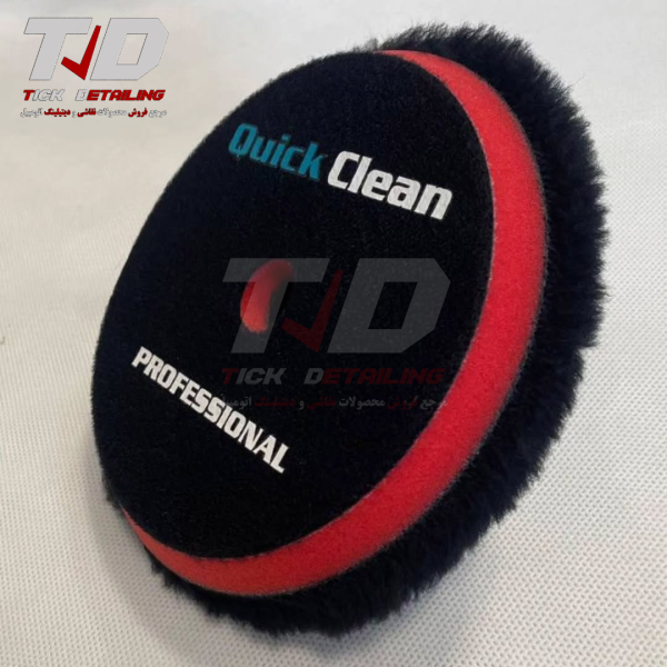 Quick Clean Wool Polishing Pad – 125mm