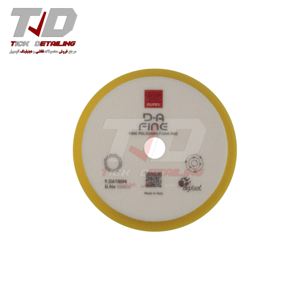 Rupes Soft Orbital Polishing Pad – 125mm