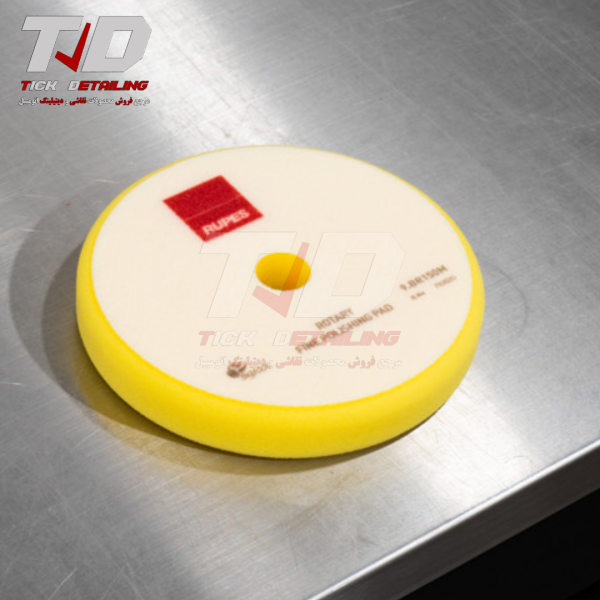 Rupes Yellow Rotary Polishing Pad – 125mm