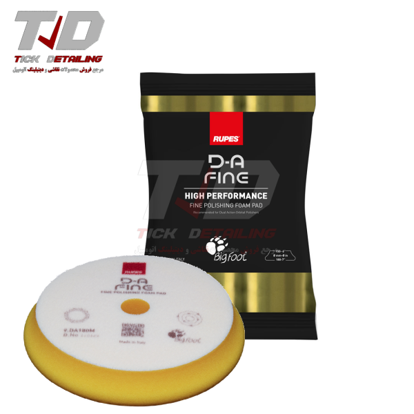 Rupes Soft Orbital Polishing Pad – 125mm