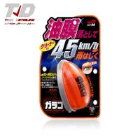 Soft99 Glaco Q 70ml | Nano Ceramic Glass Coating for Cars
