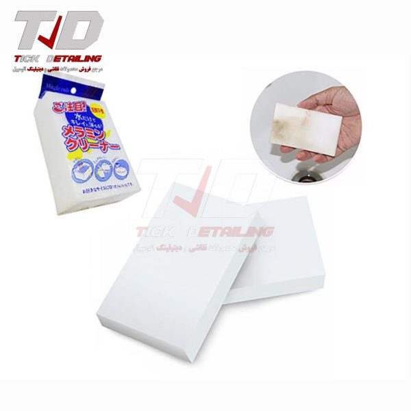 اسفنج جادویی مخصوص تمیز کردن خودرو Magic Car Sponge