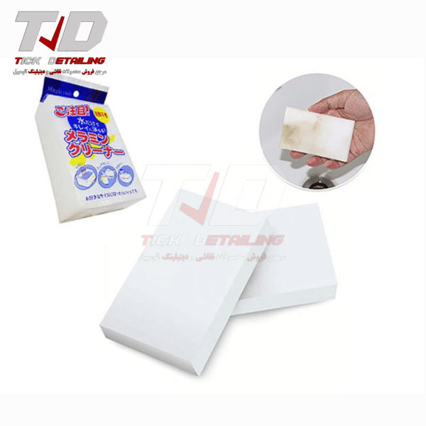 اسفنج جادویی مخصوص تمیز کردن خودرو Magic Car Sponge - Image 4