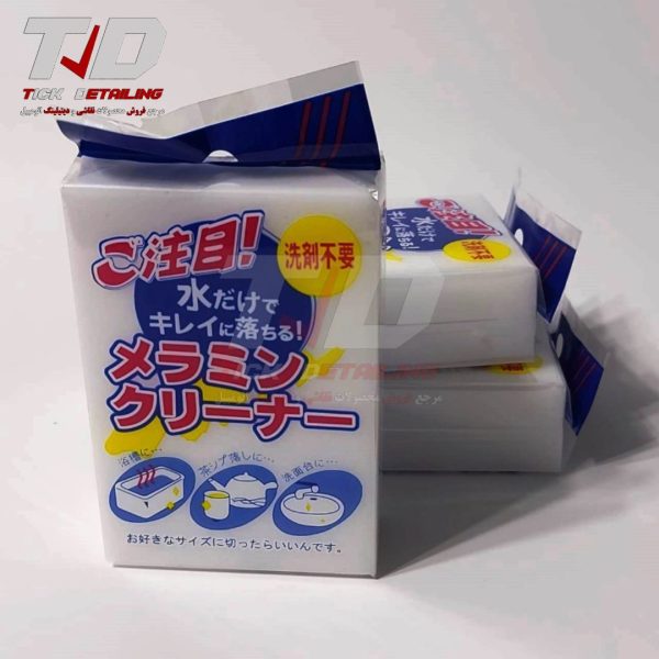 اسفنج جادویی مخصوص تمیز کردن خودرو Magic Car Sponge