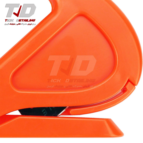 SGCB Car Wrap Cutting Tool