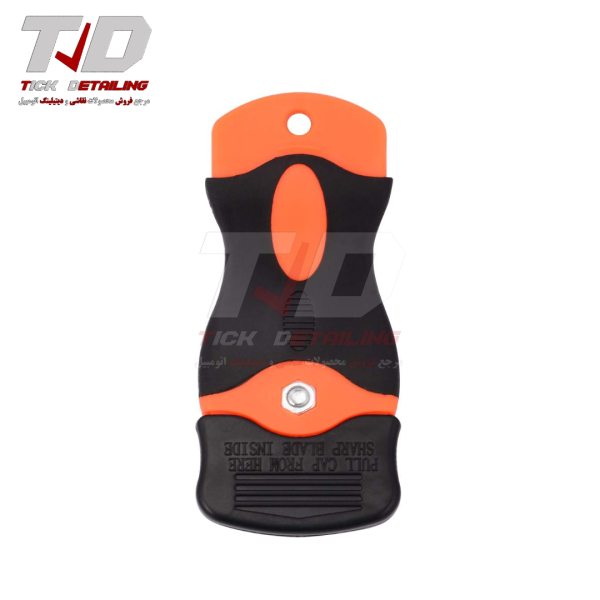 SGCB Adhesive Remover Tool