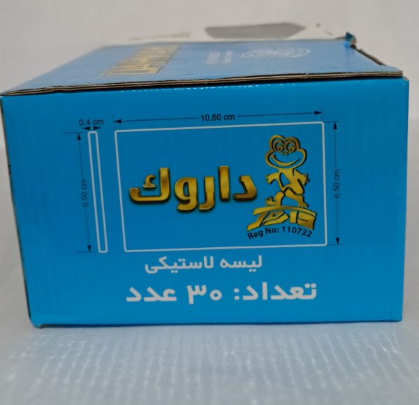 لاستیک بتونه داروک - Image 3