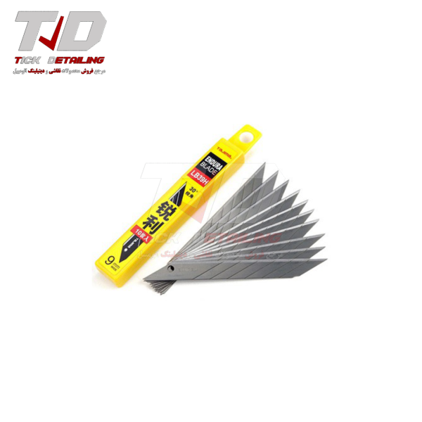 SGCB Cutter Blade – Pack of 10