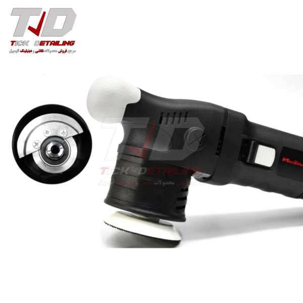Maxshine Dual Action Polisher 7.5cm – M8S V2