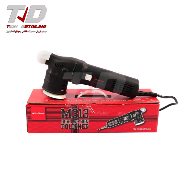Maxshine Dual Action Polisher 7.5cm – M8S V2