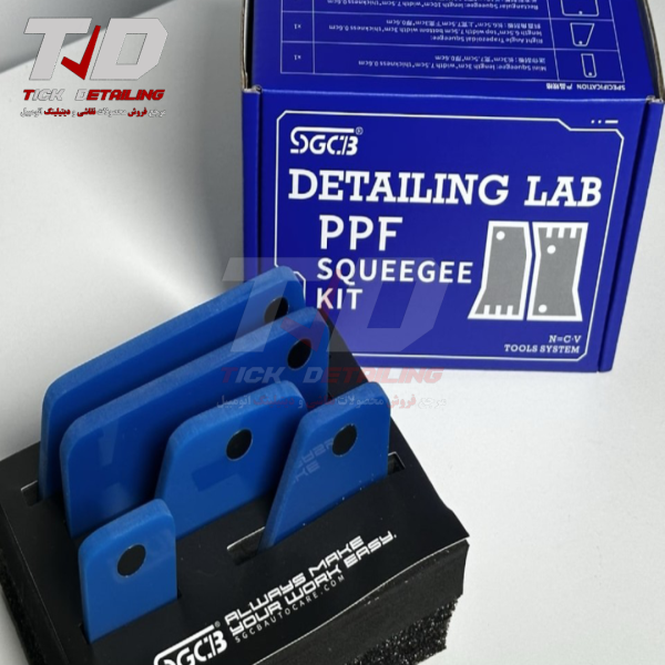 ست ابزار اجرای کاور و PPF برند SGCB
