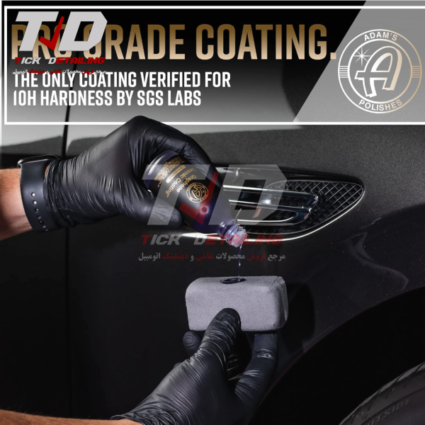 Adams Golden Graphene Ceramic Coating
