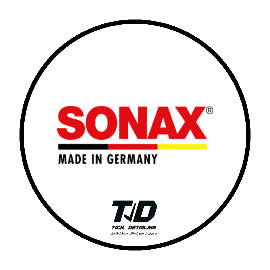 محصولات برند آلمانی سوناکس Sonax برای شستشو، پولیش و مراقبت خودرو