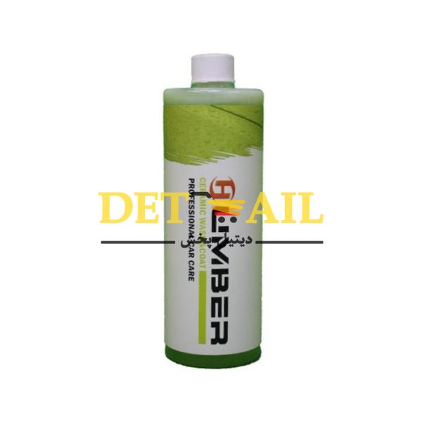 شامپو سرامیک آبگریز کننده 1 لیتری هامبر مدل Humber Shampoo Wash & Coat 1L
