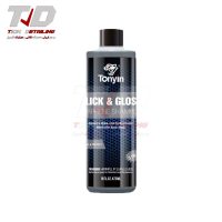 شامپو نرم‌کننده و براق‌کننده گرافین تونین | Graphene Tunin Car Wash Shampoo