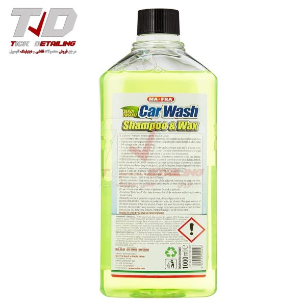 شامپو واکس کارواش یک لیتری مفرا مخصوص شستشوی بدنه خودرو – Mafra Shampoo & Wax 1L