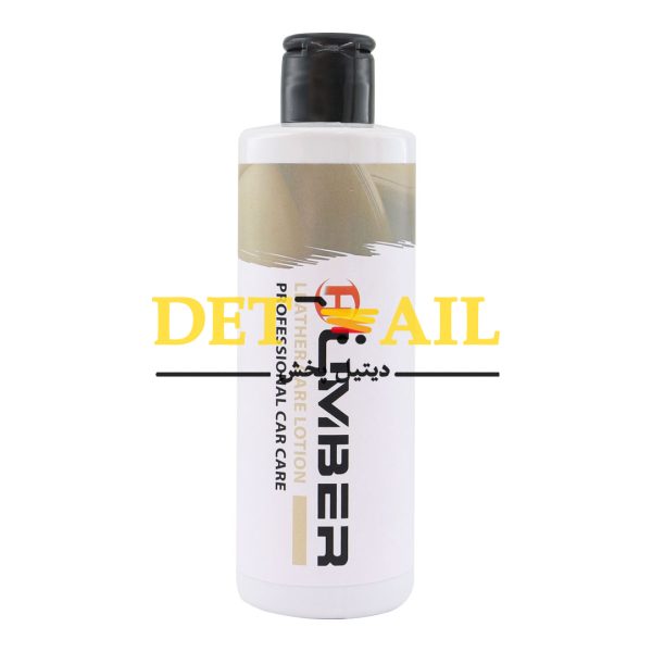 لوسیون نرم کننده و محافظ چرم هامبر مدل Humber Leather Care Lotion