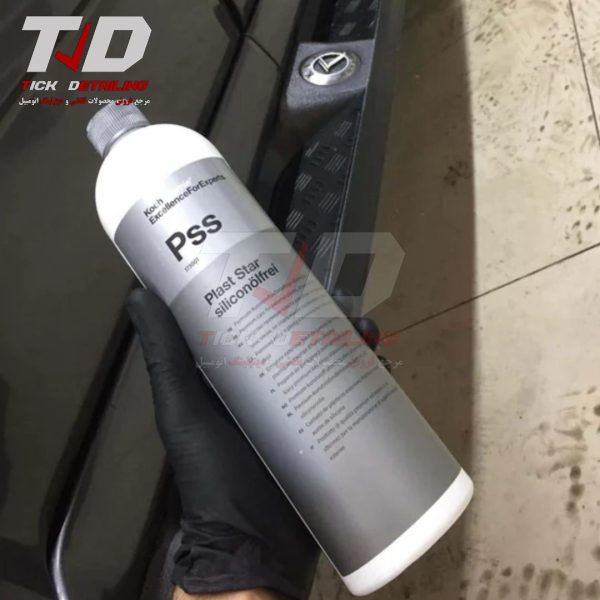 محافظ و مات‌کننده سطوح پلاستیکی مشکی کوکمی مدل Koch Chemie PSS | ماندگاری طولانی، جلوه نیمه‌مات حرفه‌ای