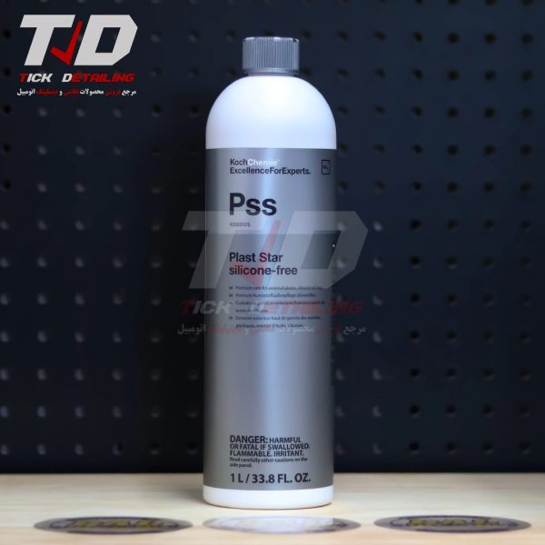 محافظ و مات‌کننده سطوح پلاستیکی مشکی کوکمی مدل Koch Chemie PSS | ماندگاری طولانی، جلوه نیمه‌مات حرفه‌ای