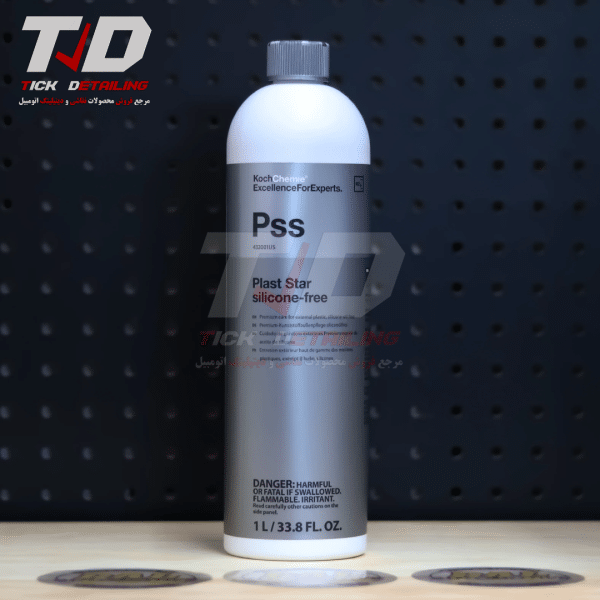 محافظ و مات‌کننده سطوح پلاستیکی مشکی کوکمی مدل Koch Chemie PSS | ماندگاری طولانی، جلوه نیمه‌مات حرفه‌ای - Image 7