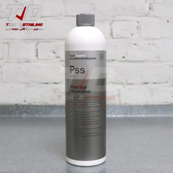 محافظ و مات‌کننده سطوح پلاستیکی مشکی کوکمی مدل Koch Chemie PSS | ماندگاری طولانی، جلوه نیمه‌مات حرفه‌ای