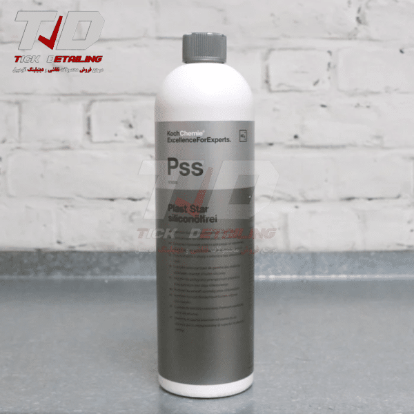 محافظ و مات‌کننده سطوح پلاستیکی مشکی کوکمی مدل Koch Chemie PSS | ماندگاری طولانی، جلوه نیمه‌مات حرفه‌ای - Image 6