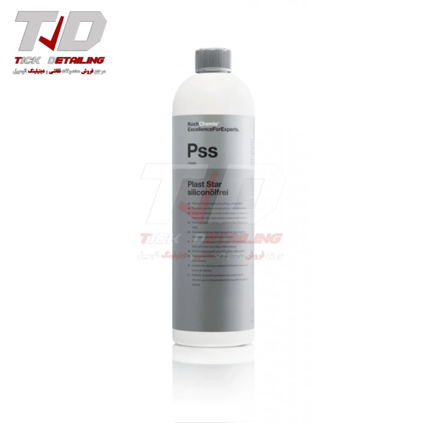 محافظ و مات‌کننده سطوح پلاستیکی مشکی کوکمی مدل Koch Chemie PSS | ماندگاری طولانی، جلوه نیمه‌مات حرفه‌ای