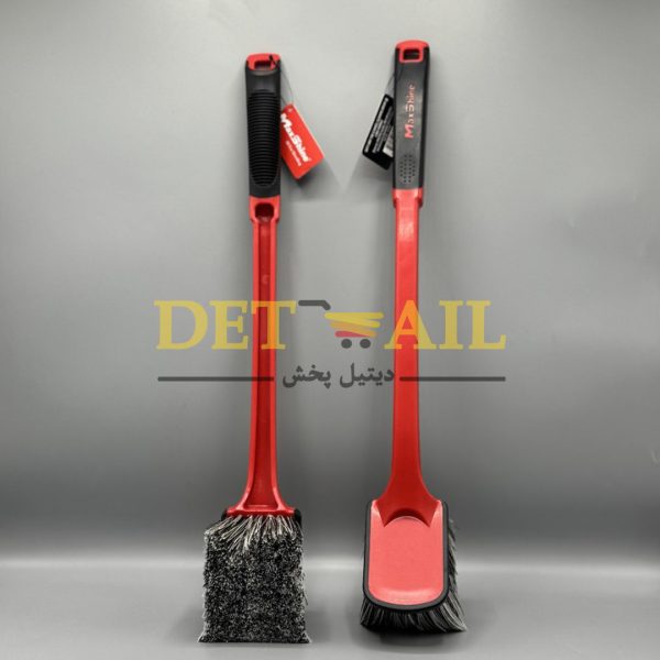 فرچه لاستیک Soft Grip بلند مکس شاین