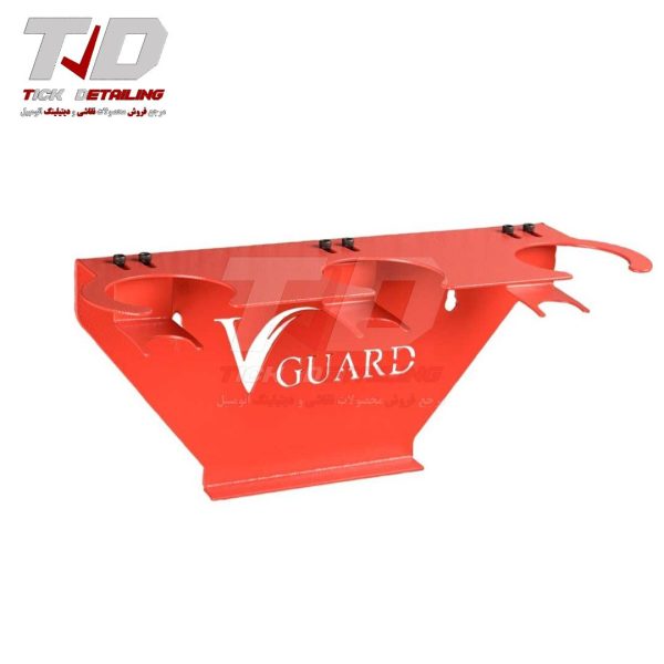 پایه نگهدارنده دیواری مخصوص سه دستگاه پیستوله | V Guard Holder Red