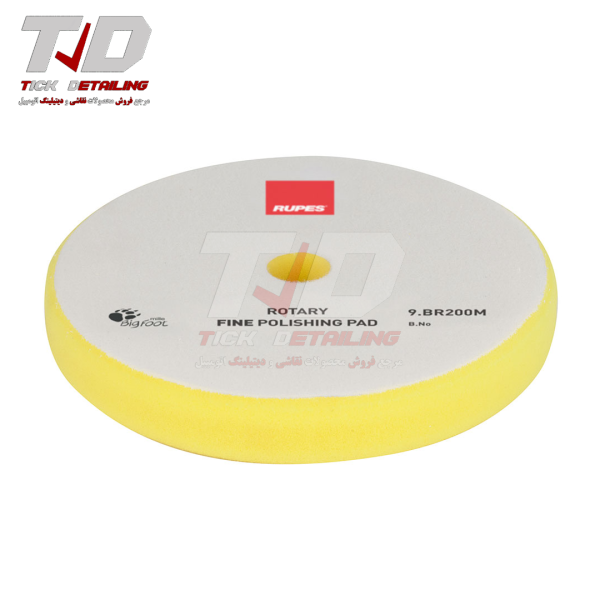 Rupes Yellow Rotary Polishing Pad – 125mm