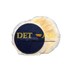 پد پوست بره روتاری برایتون Brighton Wool Pad 150