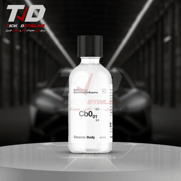 مايع سراميك نانو 30 میلی لیتری کوکمی | Koch Chemie Ceramic Body Cb0.01 30ml - Image 4