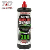 پولیش خیلی زبر سبز منزرنا 300 یک لیتری – Menzerna Super Heavy Cut 300 Green Line 1L
