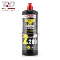پولیش متوسط یک لیتری منزرنا مدل Menzerna Medium Cut Polish 2500 1L