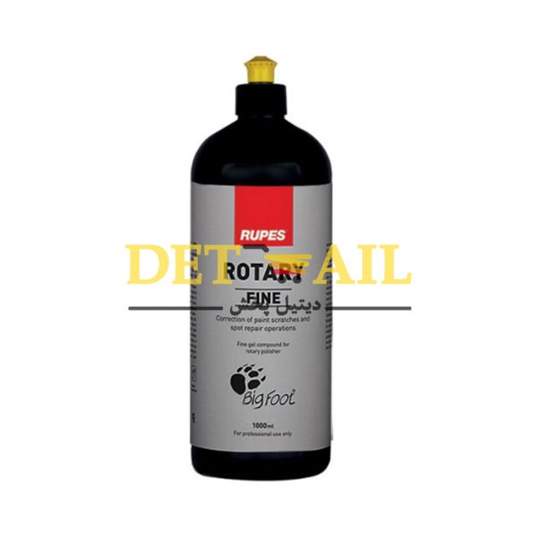 پولیش نرم روتاری روپس RUPES ROTARY FINE 1L