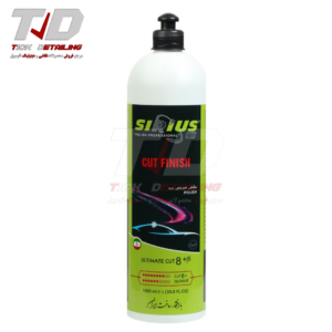 پولیش نرم سیریوس CUT Finish