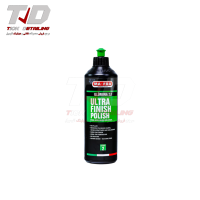 پولیش نهایی حرفه‌ای مرحله دوم مفرا مدل Mafra ILLUMINA 2.0 – 500ml