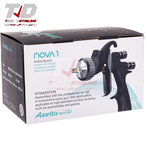 Auarita NOVA1 HVLP Spray Gun – 1.3mm Nozzle