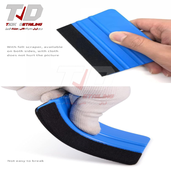 Humber Squeegee for Car Wrap & PPF Installation