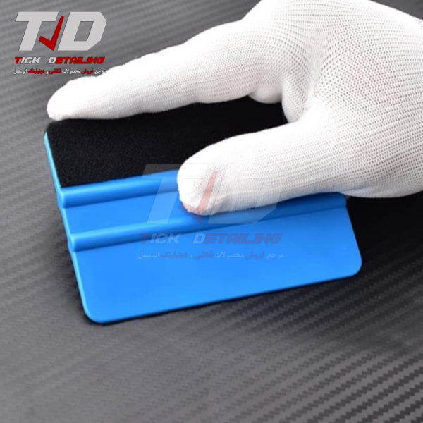 Humber Squeegee for Car Wrap & PPF Installation