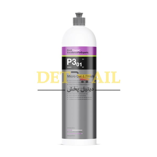 پولیش واکس آنتی هولوگرام کوکمی P3 01