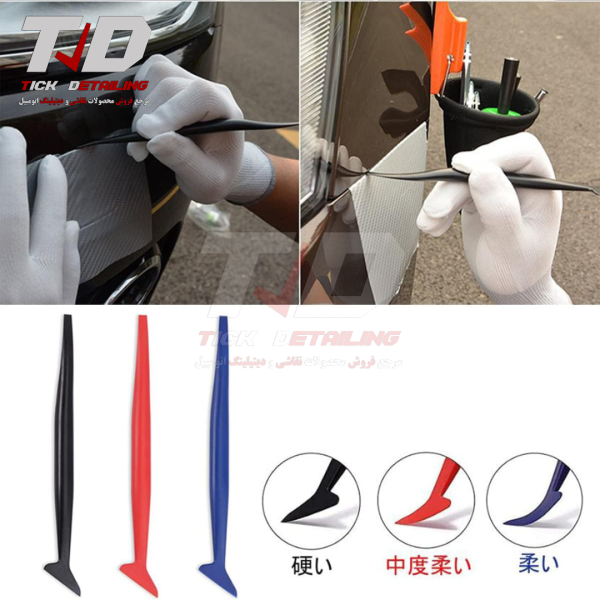 English Name: Humber 5-Piece Car Wrap & PPF Application Tool Kit