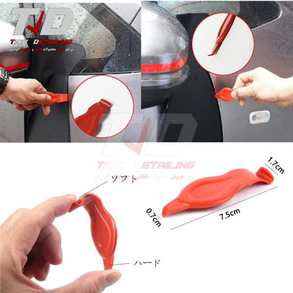 English Name: Humber 5-Piece Car Wrap & PPF Application Tool Kit