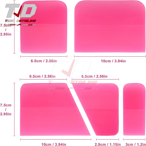 Humber 5-Piece Squeegee Kit for Car Wrap & PPF Installation