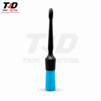 براش موتورشویی آبی سورین بو T-632